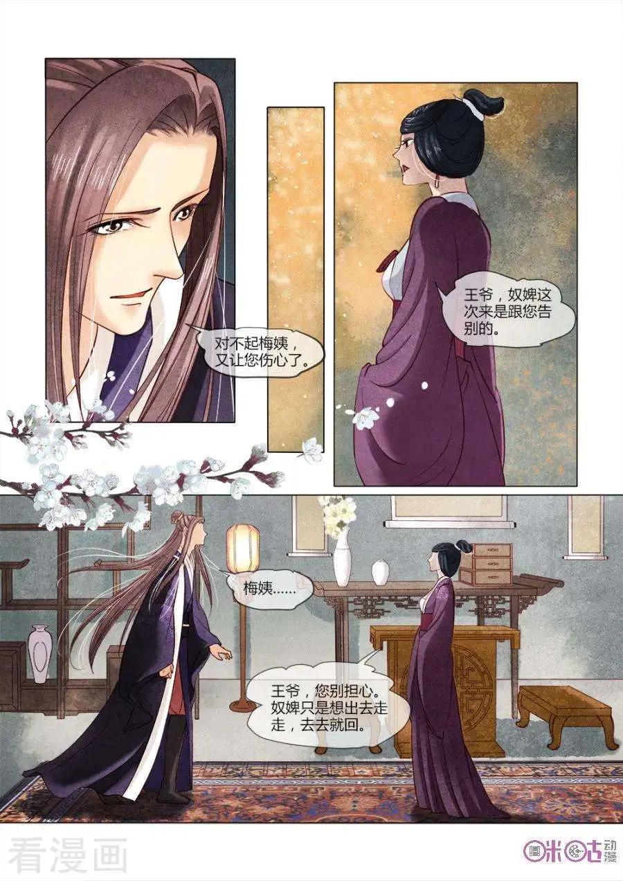 第11话-第11话