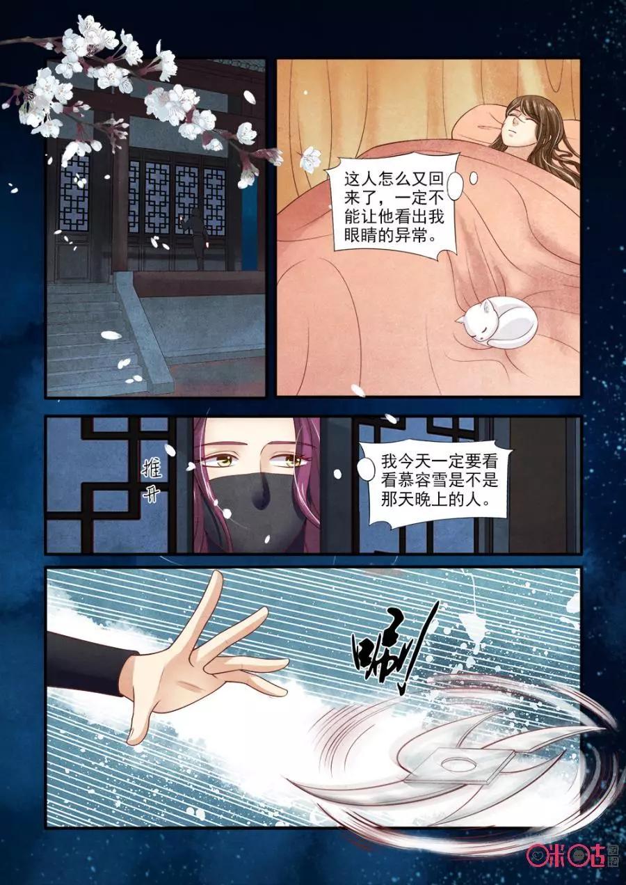 第112话-第111话