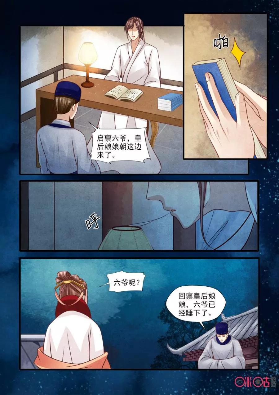 第112话-第111话
