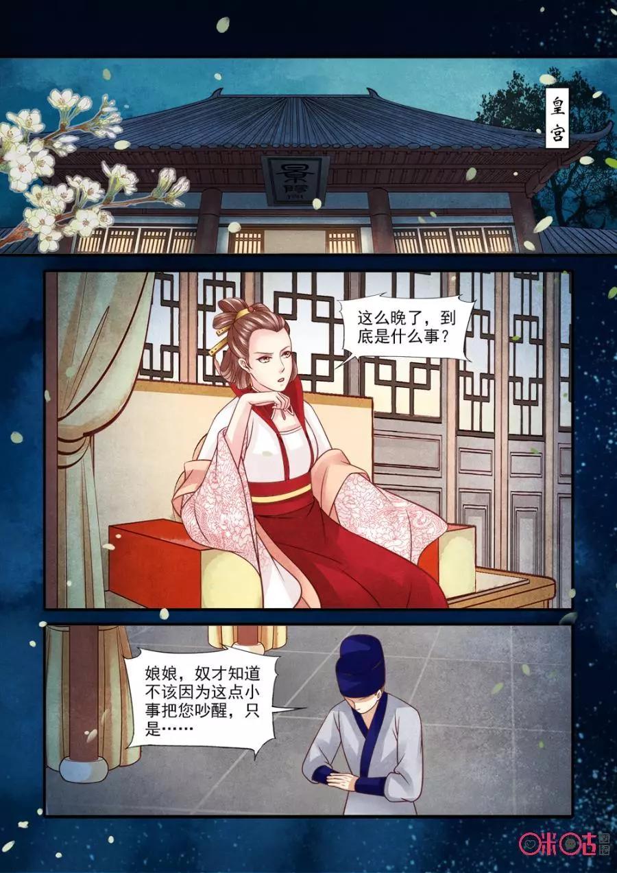 第112话-第111话