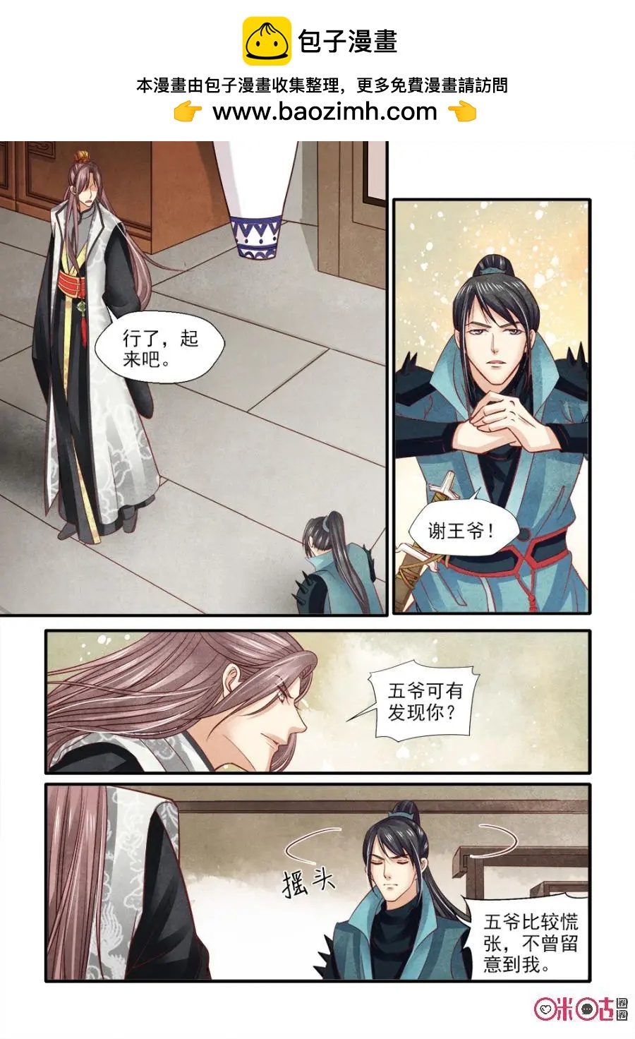 第114话-第113话