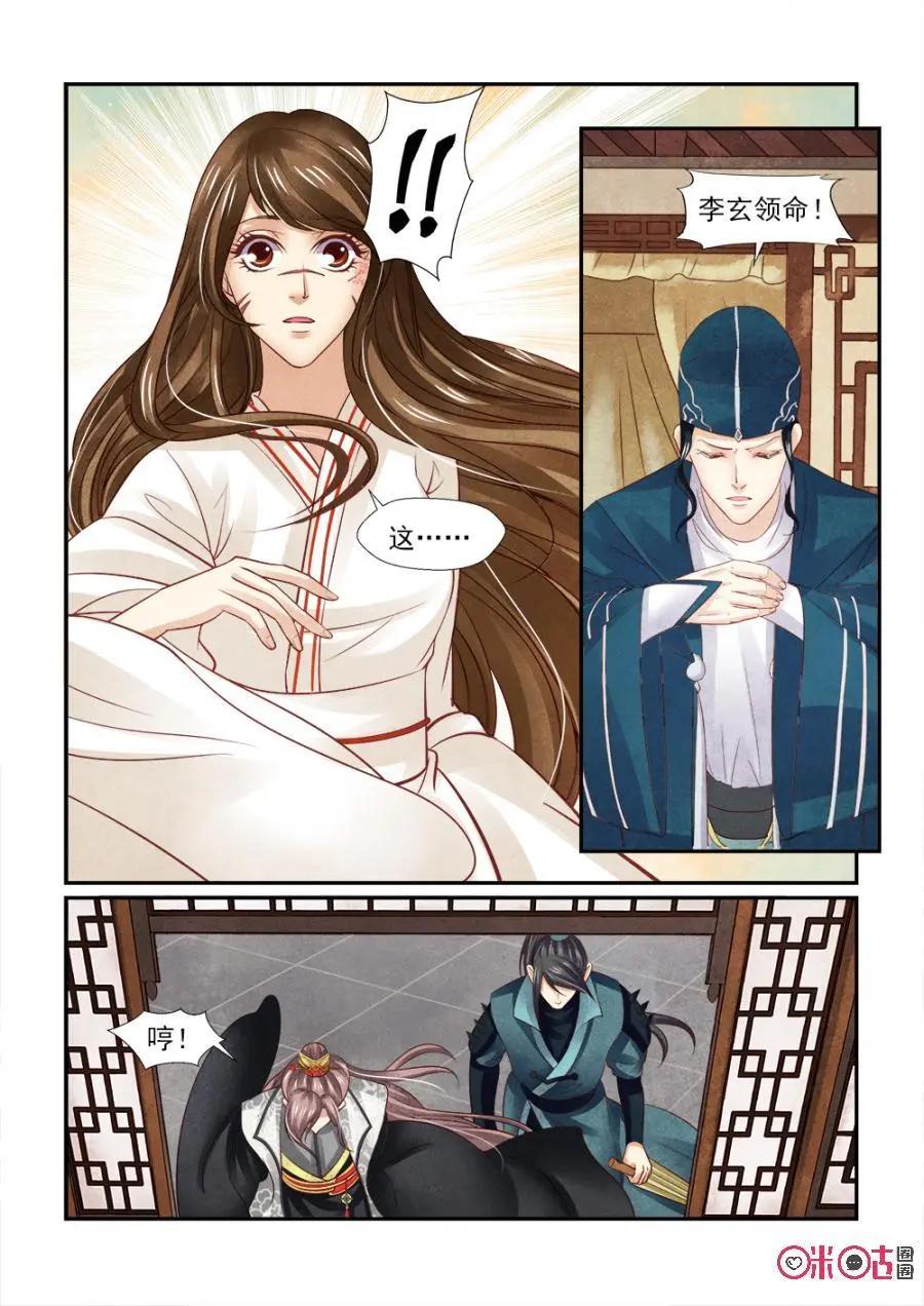 第114话-第113话