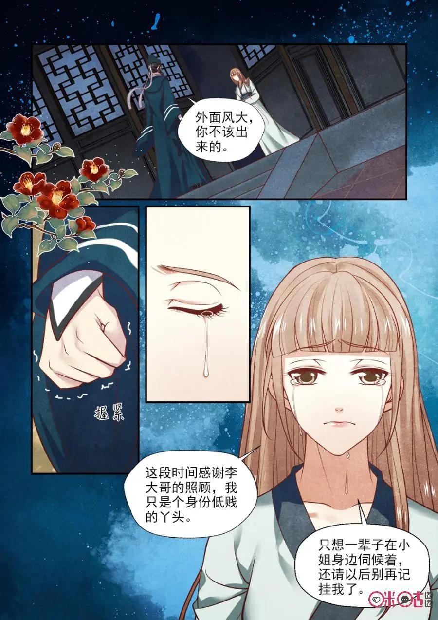 第116话-第115话