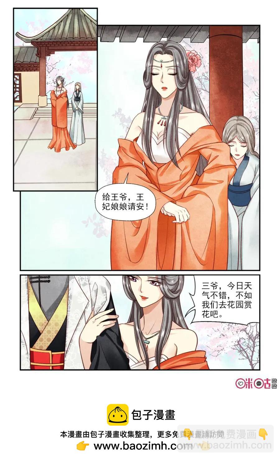第116话-第115话
