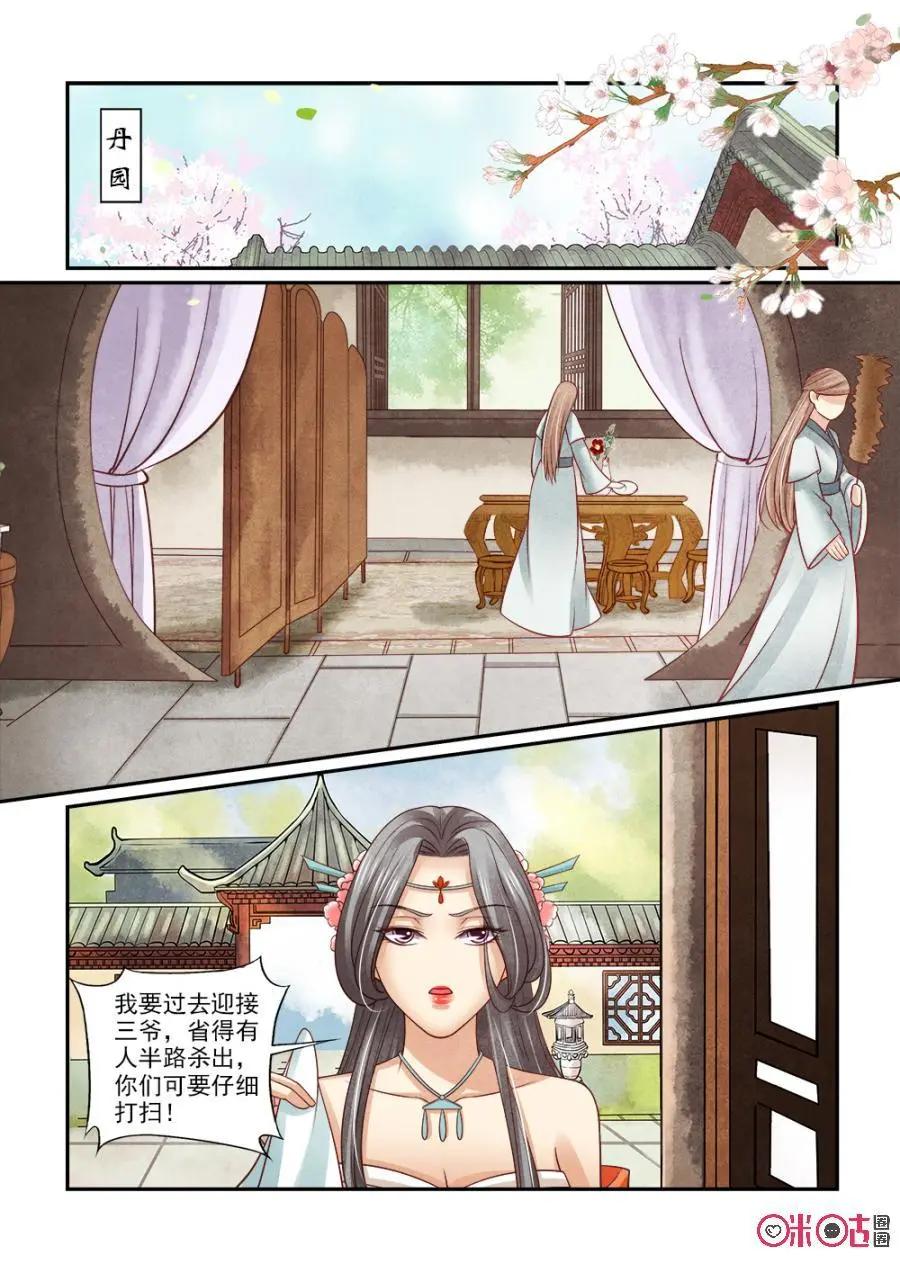 第118话-第117话