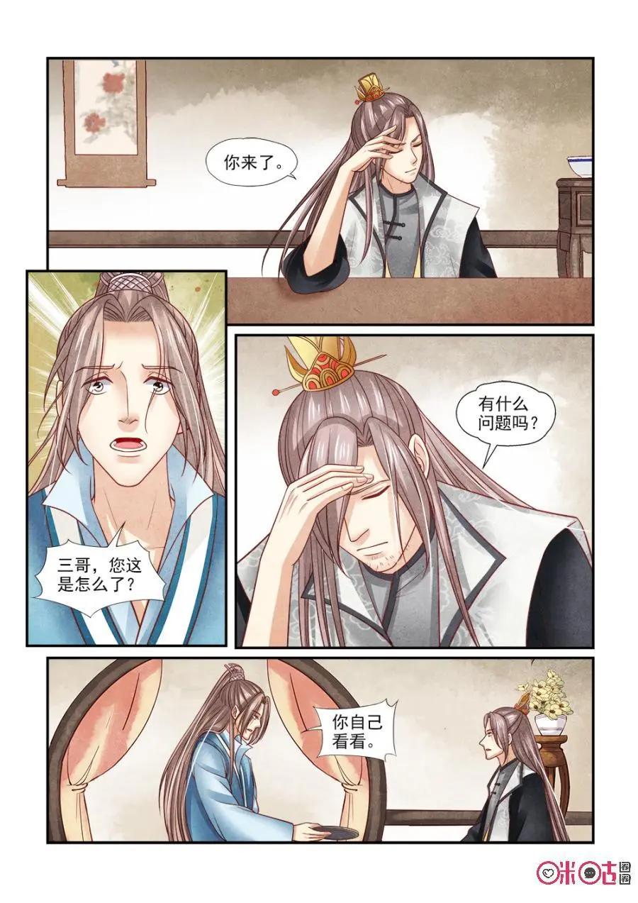 第118话-第117话