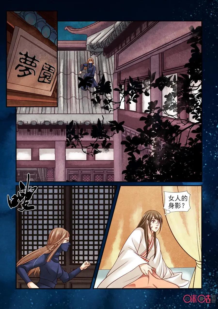 第120话-第119话