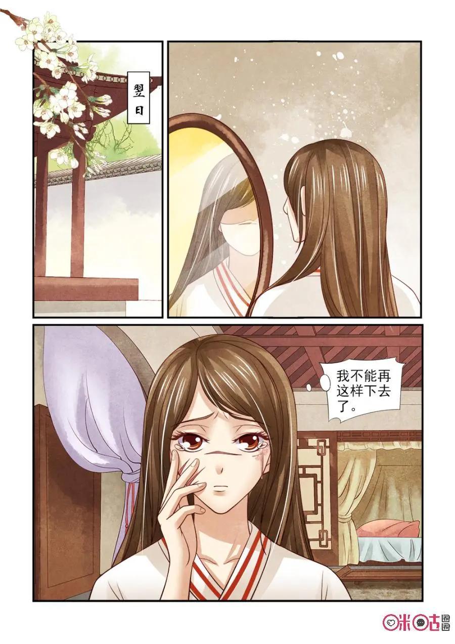 第120话-第119话