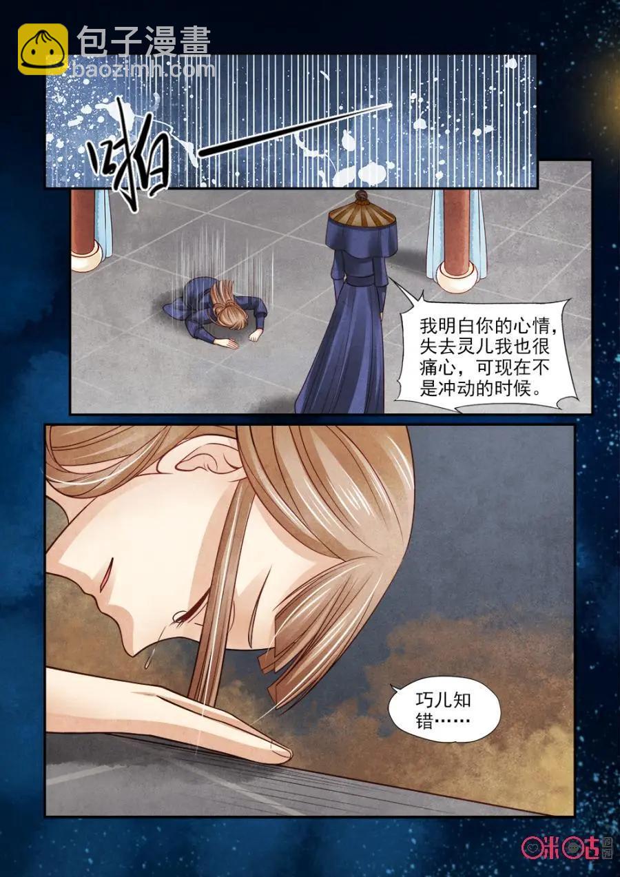 第120话-第119话