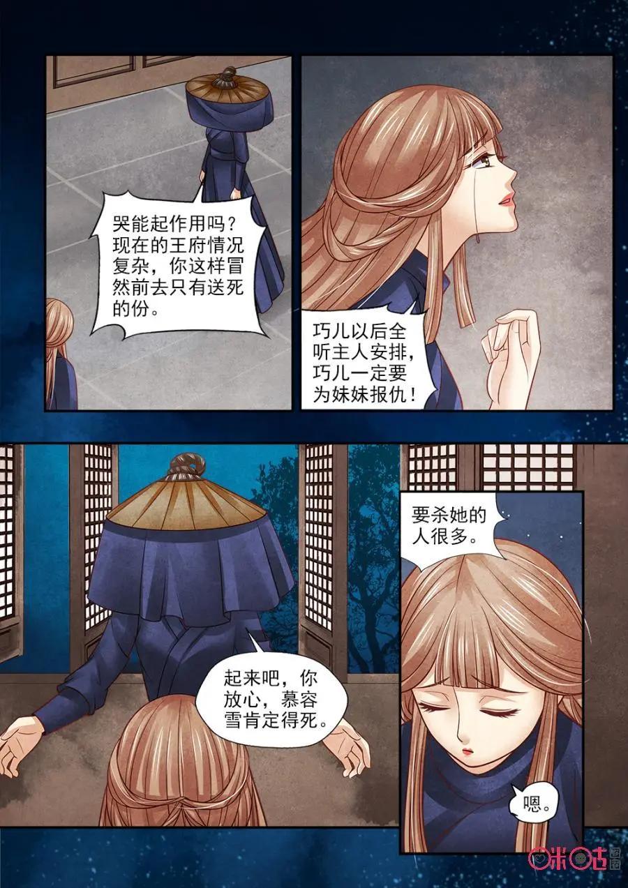 第120话-第119话