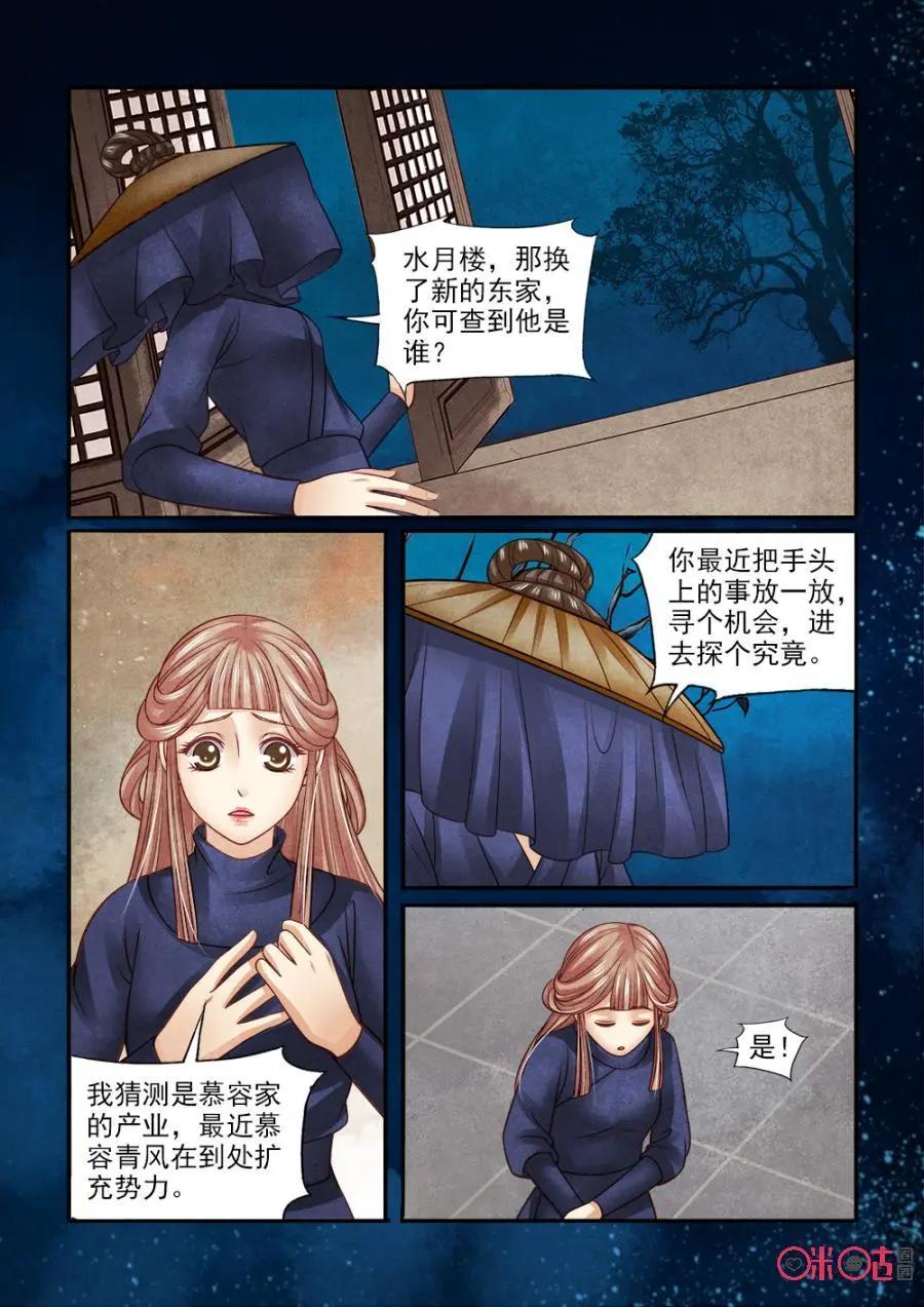 第120话-第119话