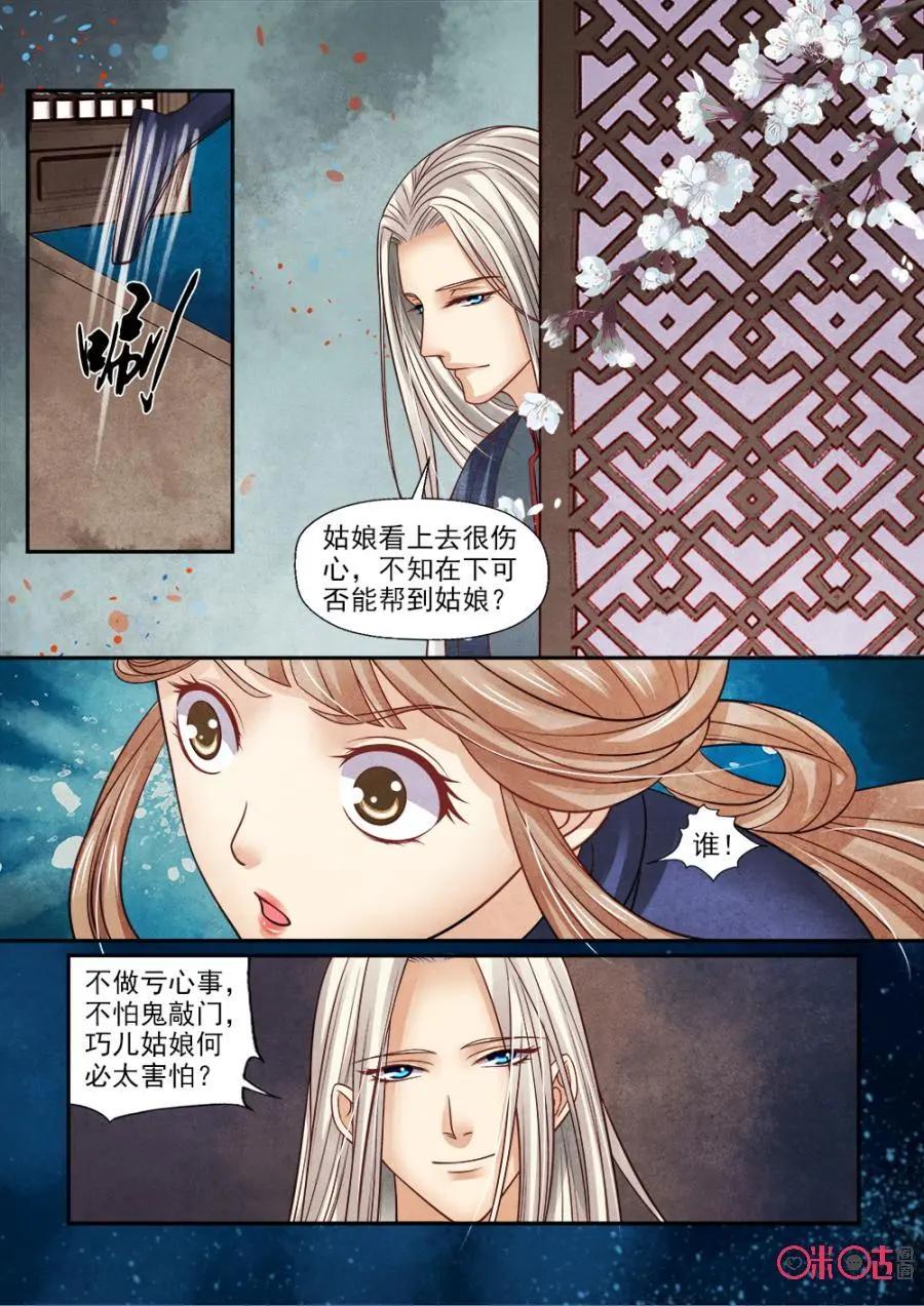 第120话-第119话