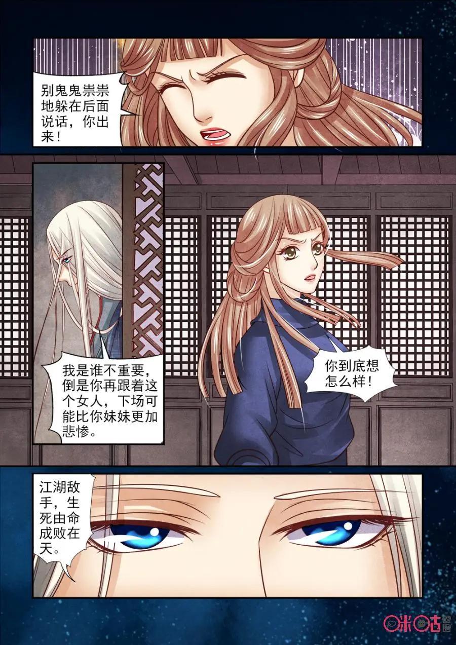 第120话-第119话