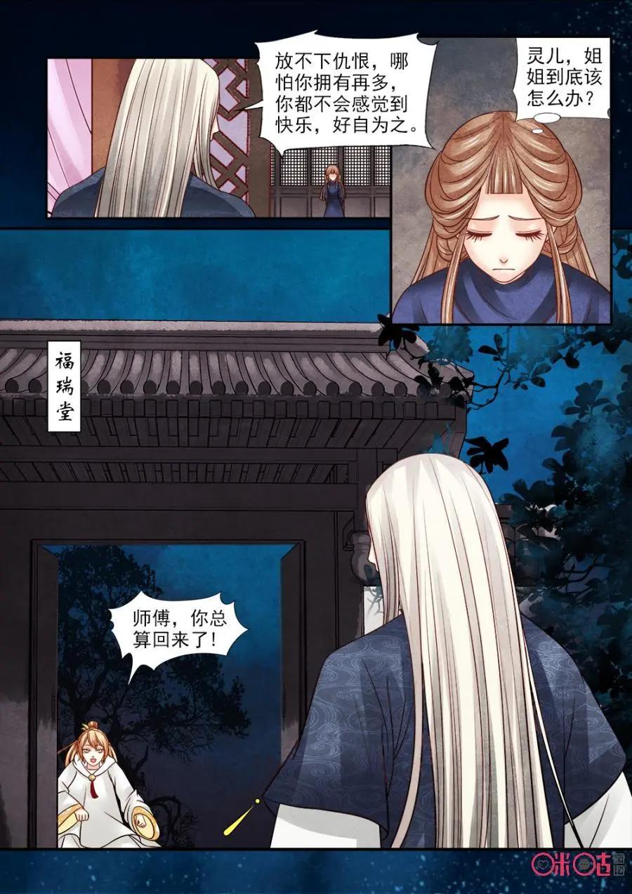 第120话-第119话