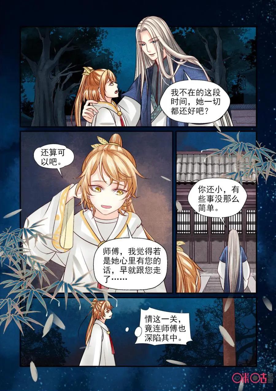 第120话-第119话