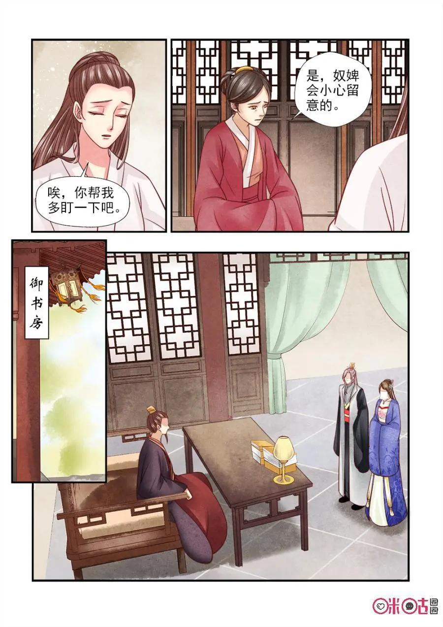第122话-第121话