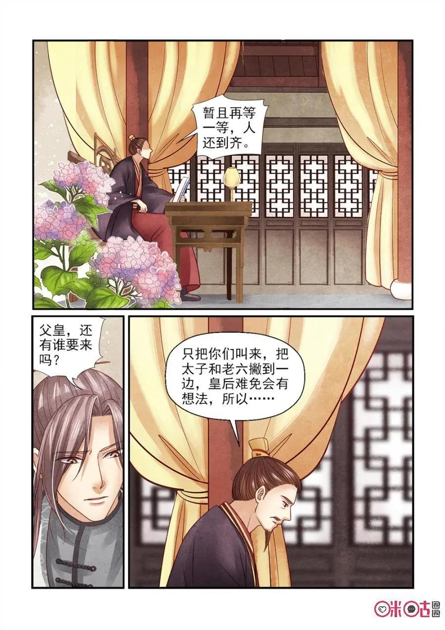 第122话-第121话