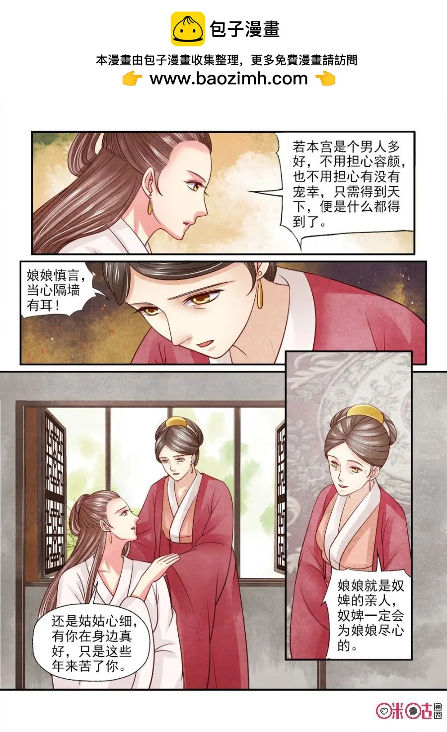 第122话-第121话