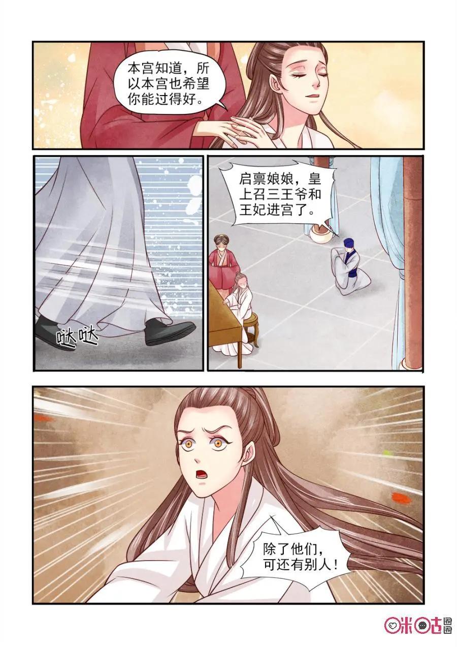 第122话-第121话
