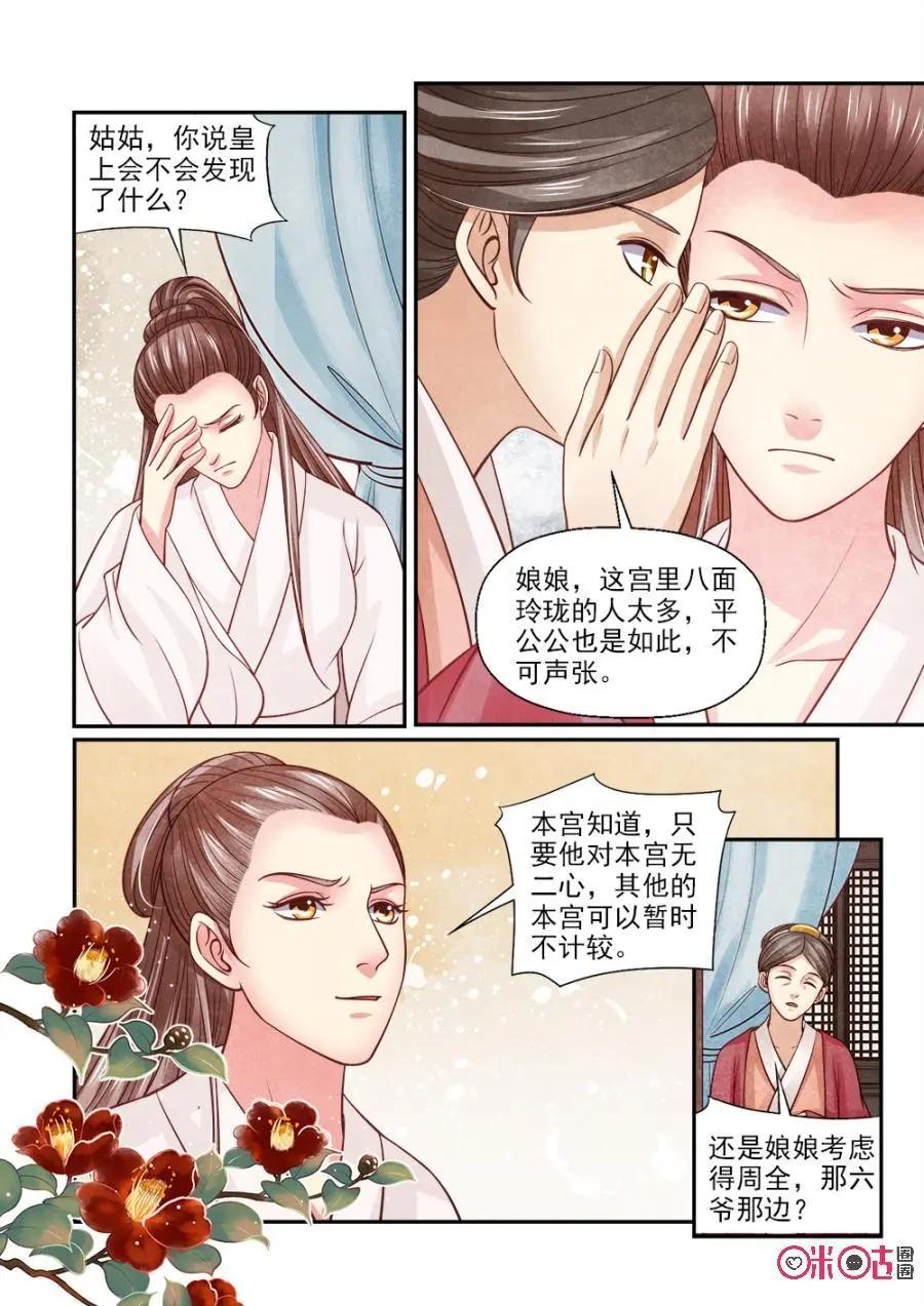 第122话-第121话