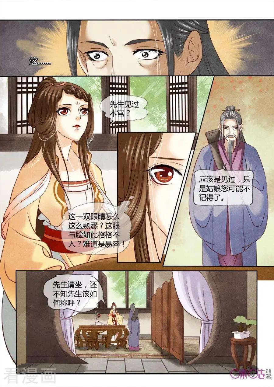 第13话-第13话