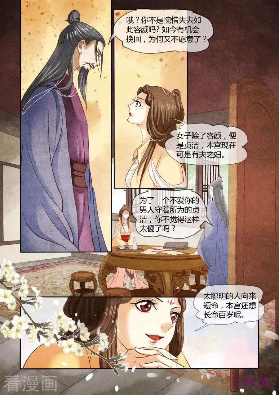 第13话-第13话