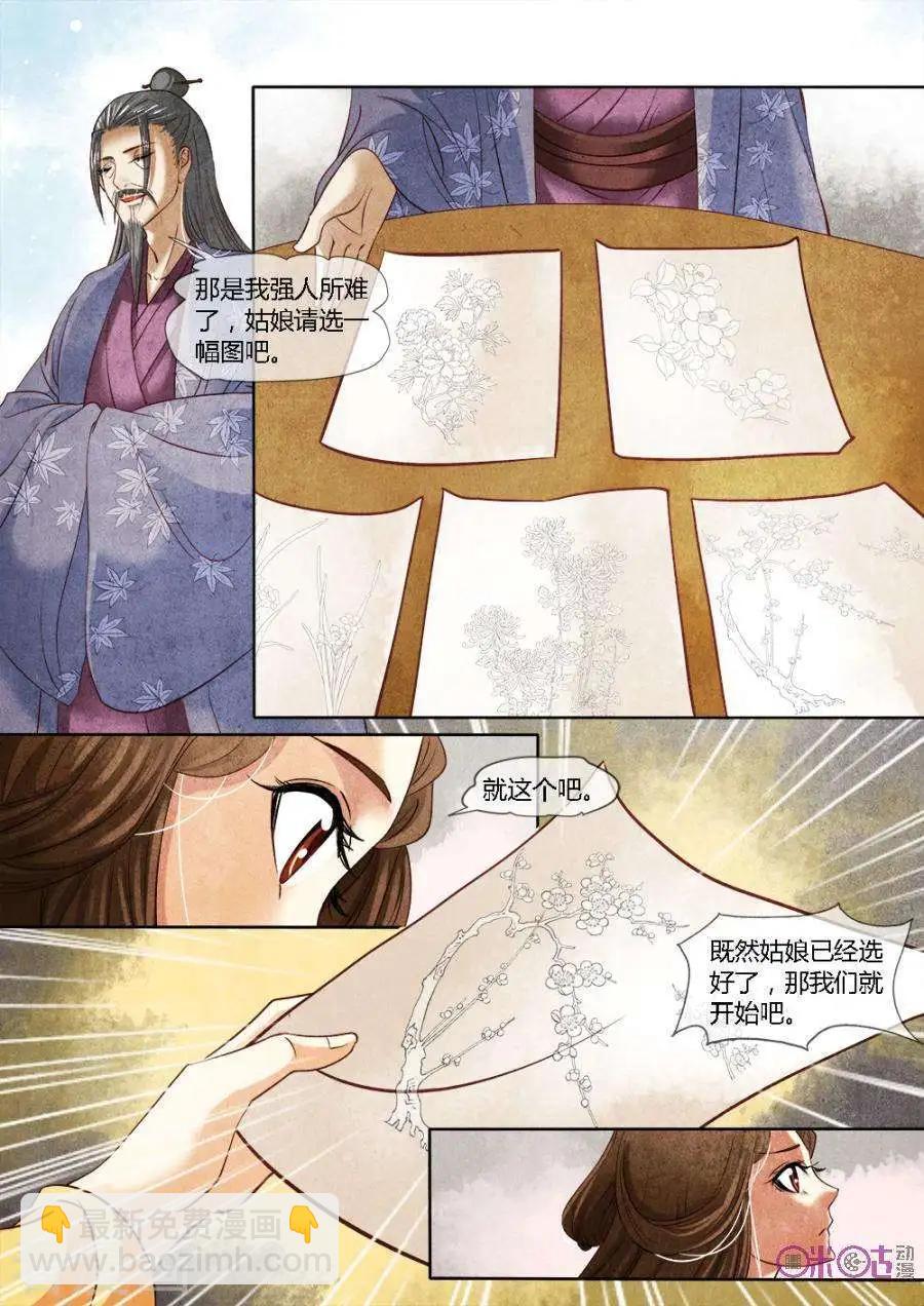 第13话-第13话