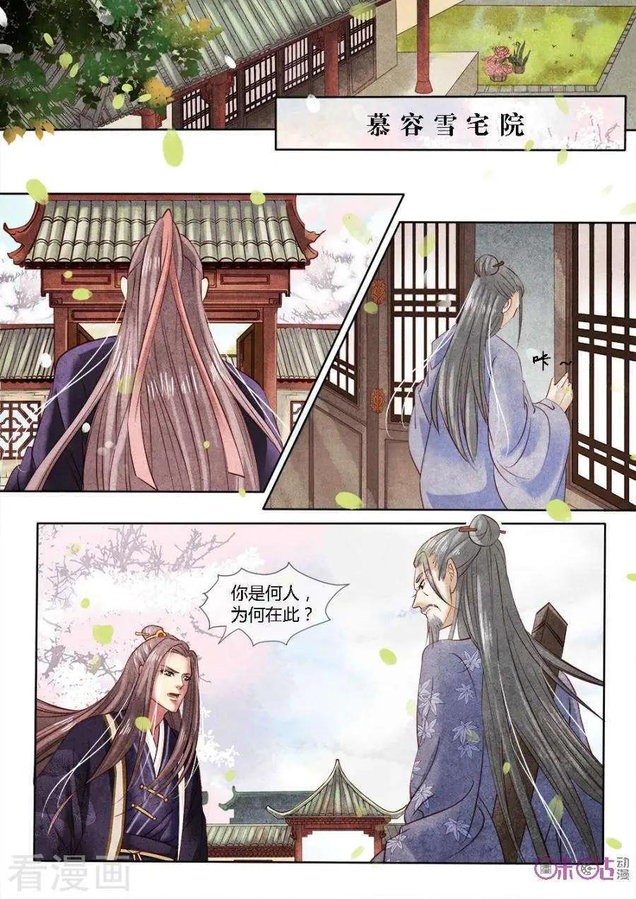 第13话-第13话