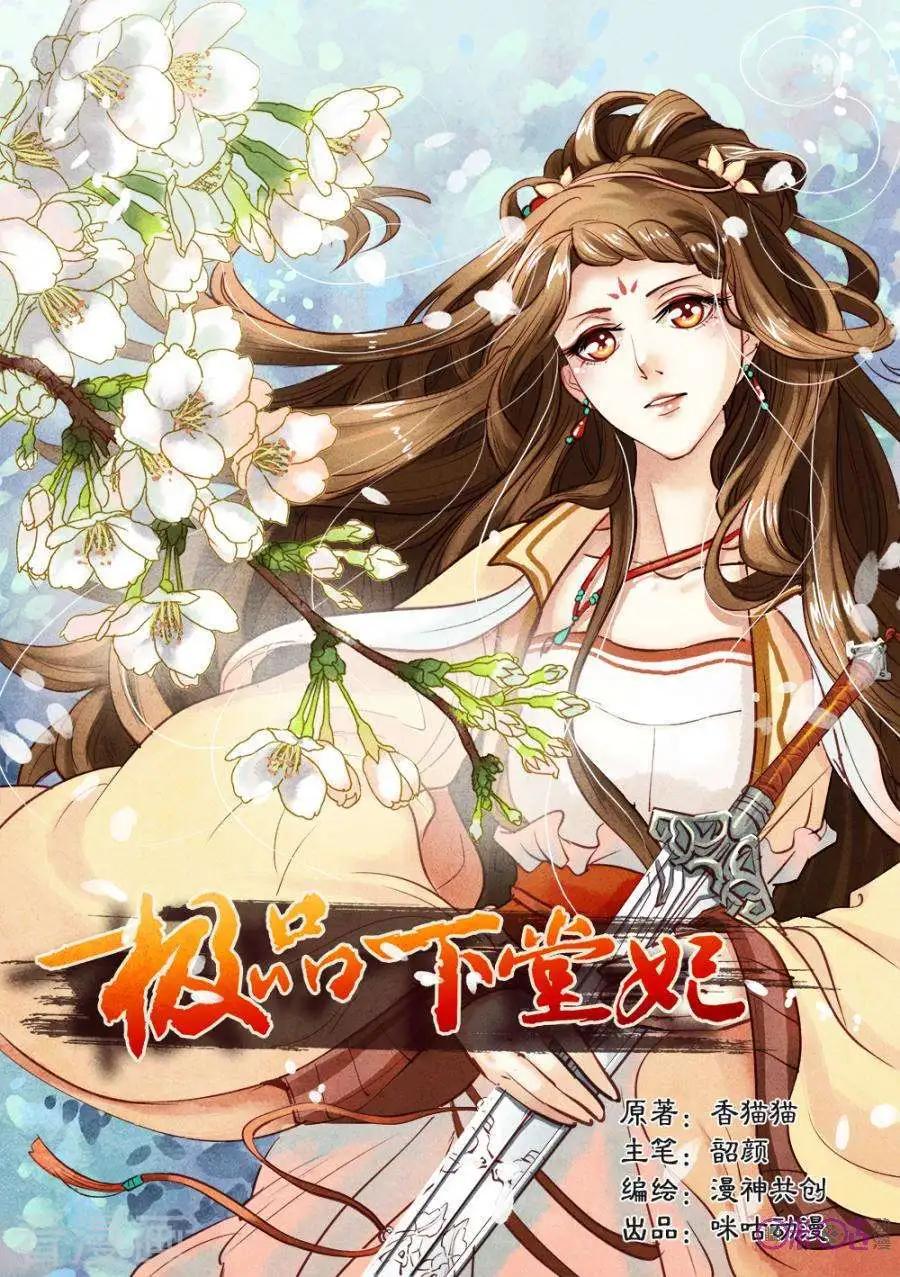 第15话-第15话