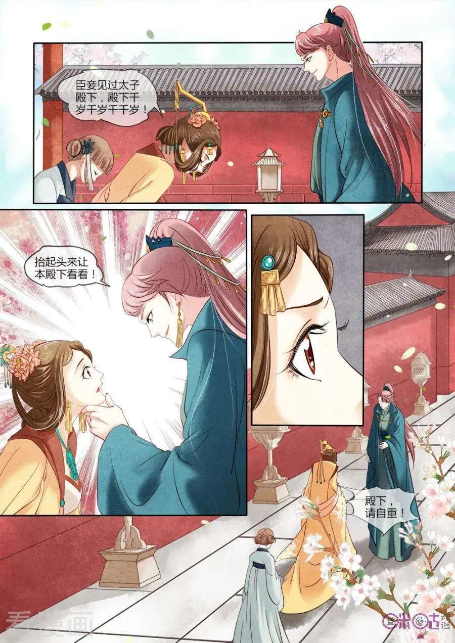 第15话-第15话