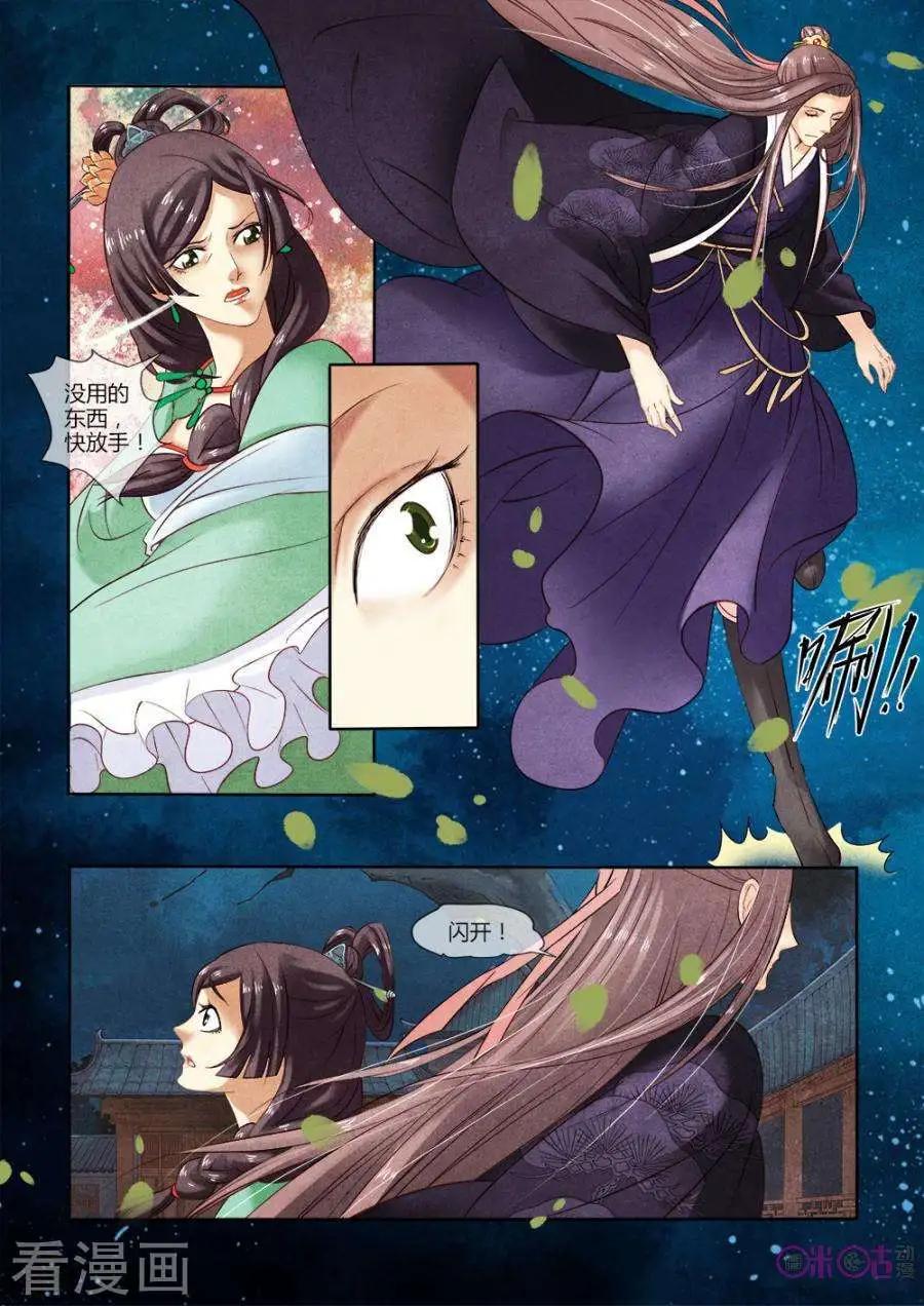 第20话-第19话