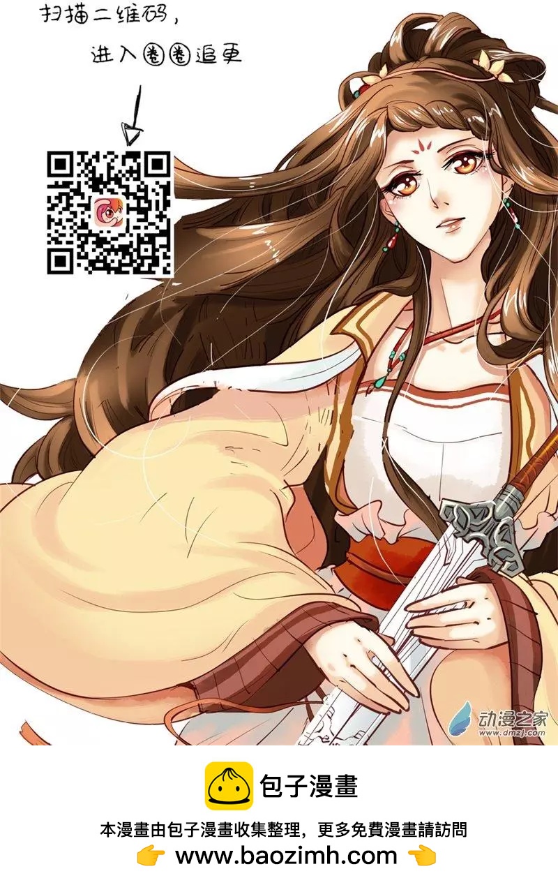 第03回-第3话