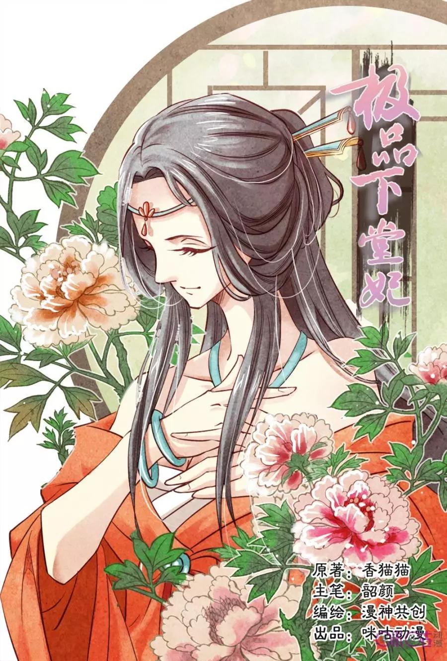第34话-第33话