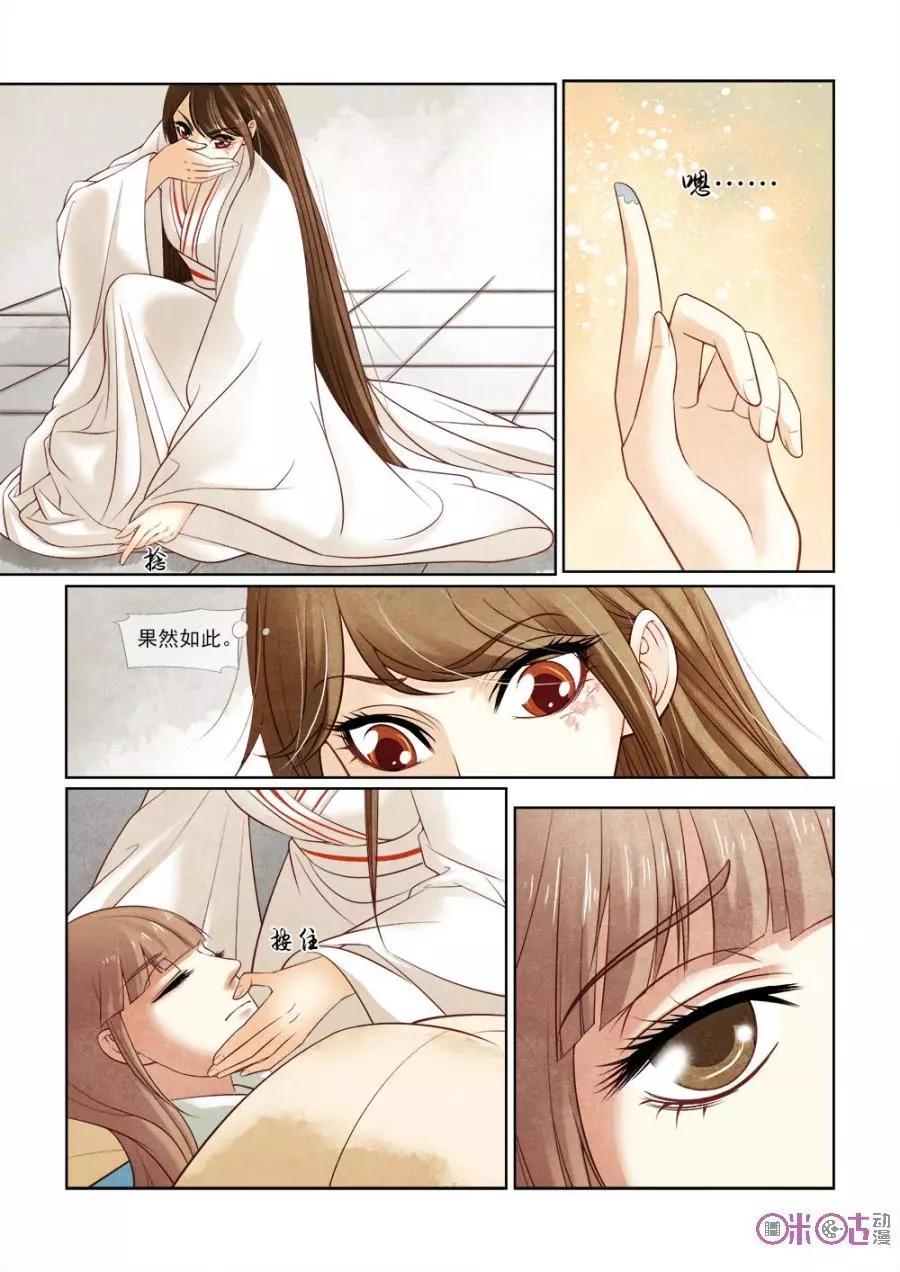 第34话-第33话