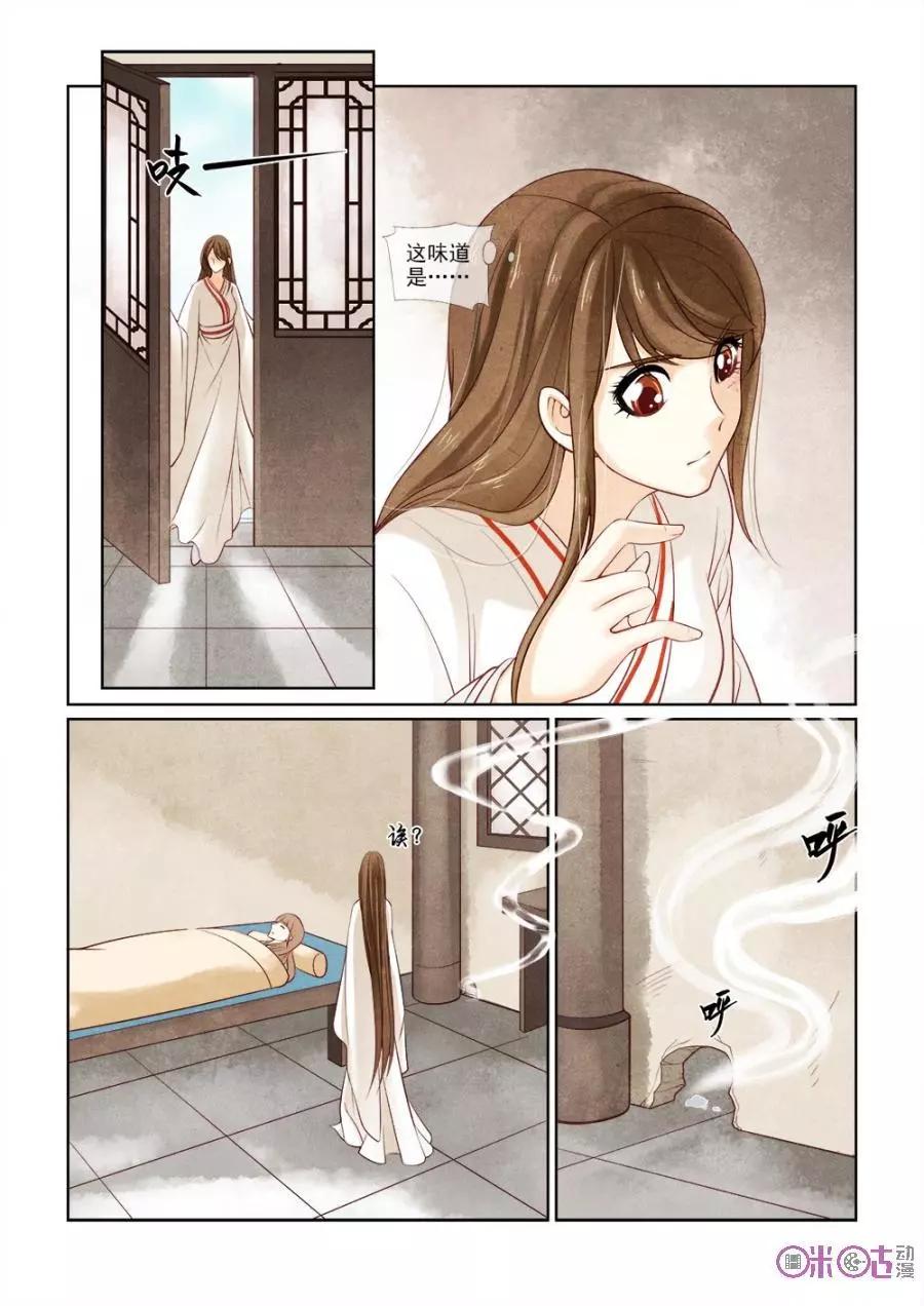 第34话-第33话