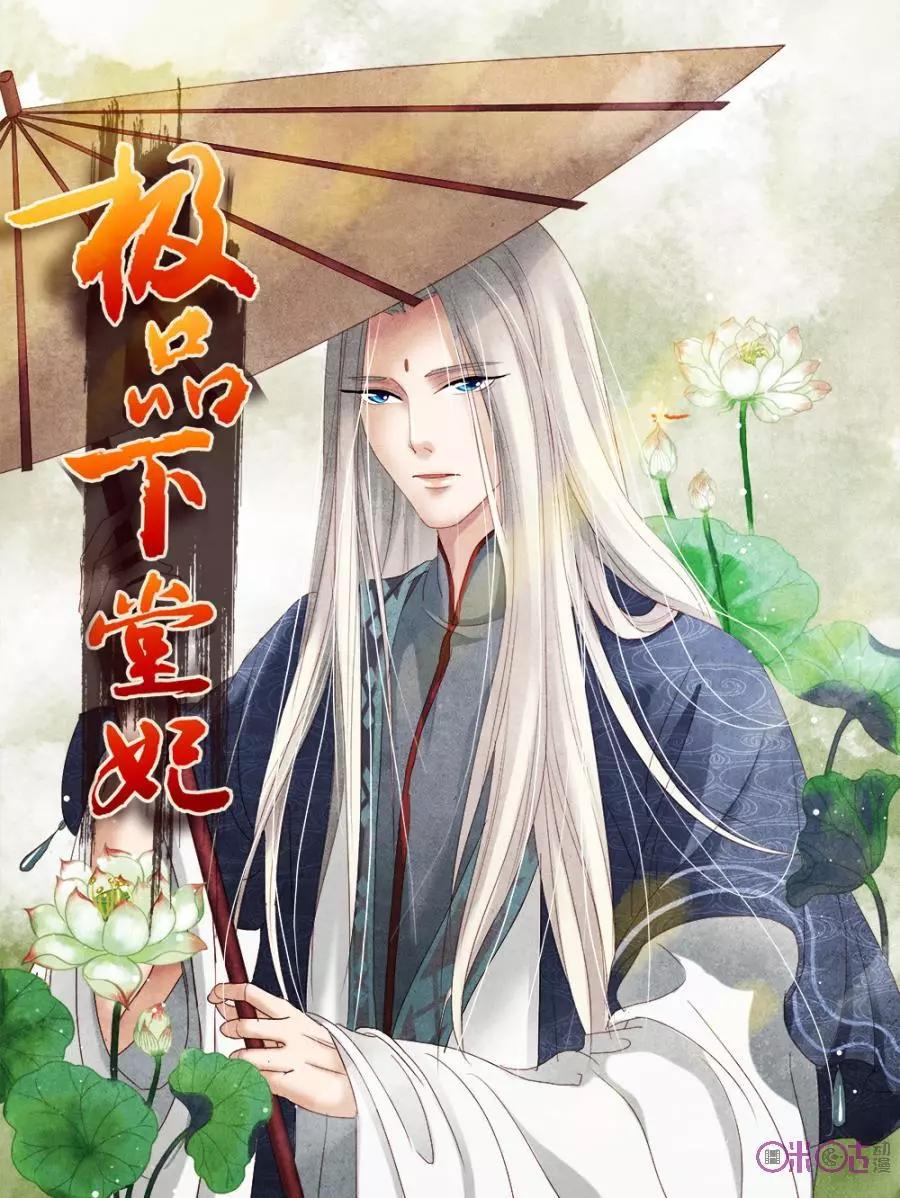 第36话-第35话