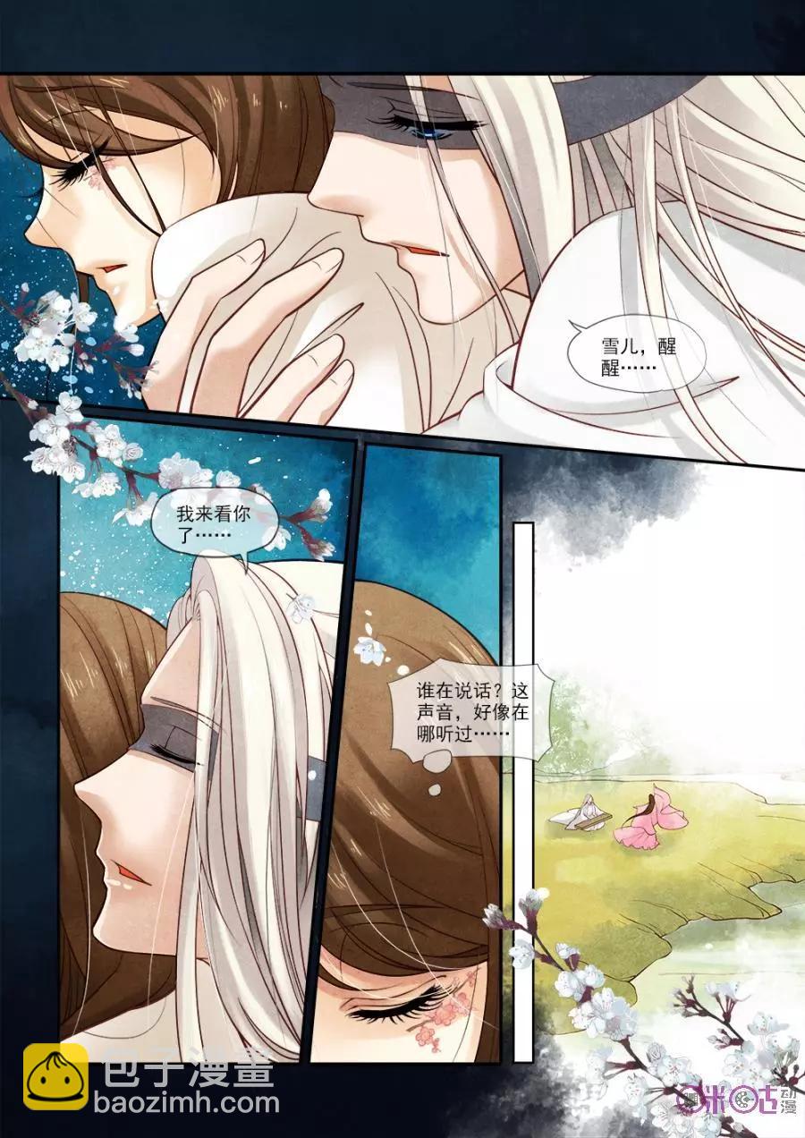 第36话-第35话