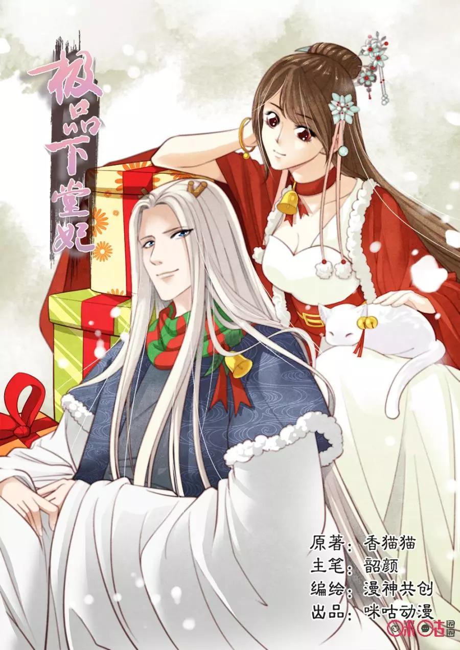 第38话-第37话