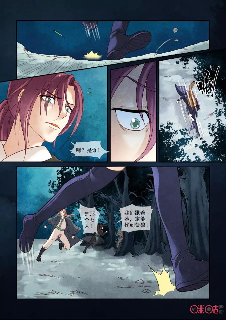 第38话-第37话