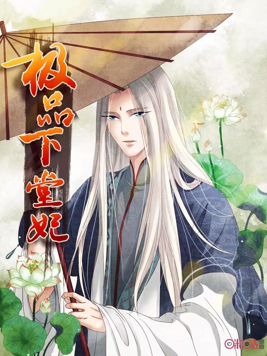 第40话-第39话