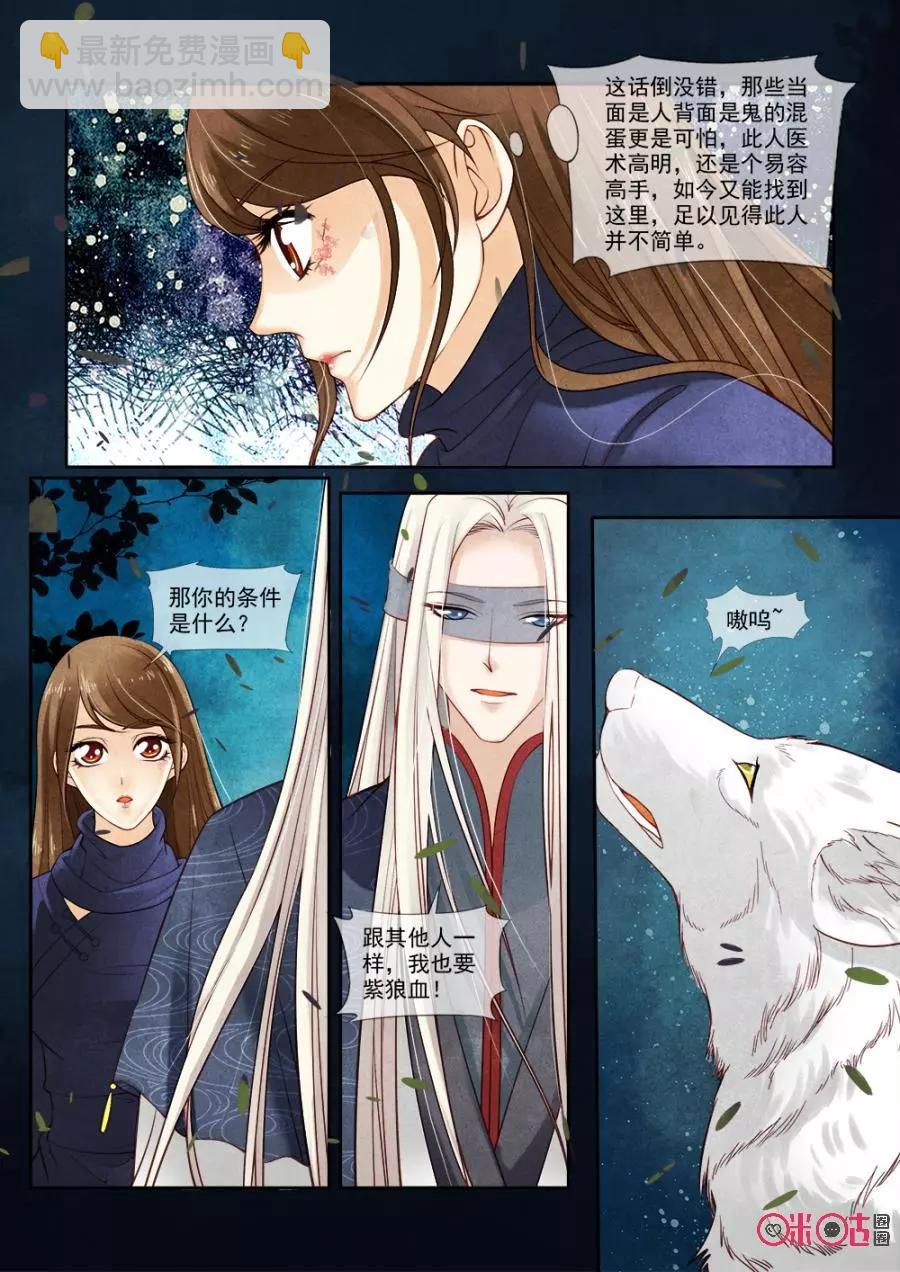 第40话-第39话