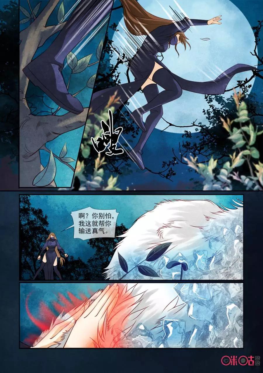 第40话-第39话