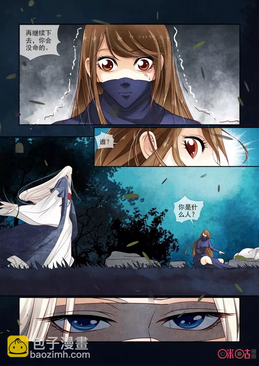 第40话-第39话