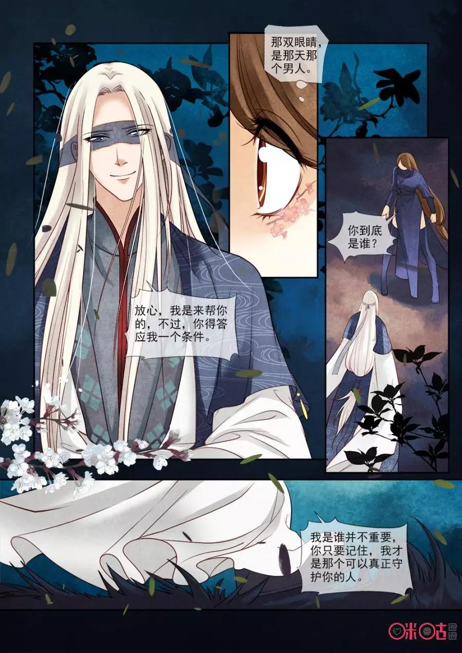 第40话-第39话