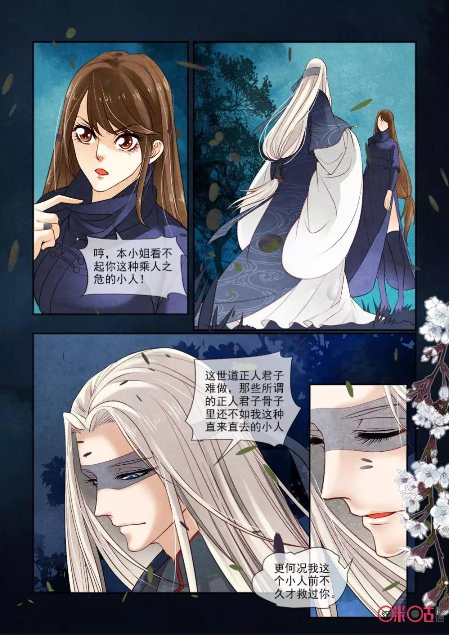 第40话-第39话