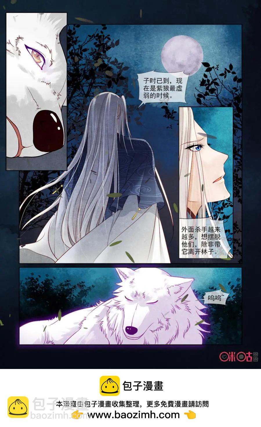 第42话-第41话