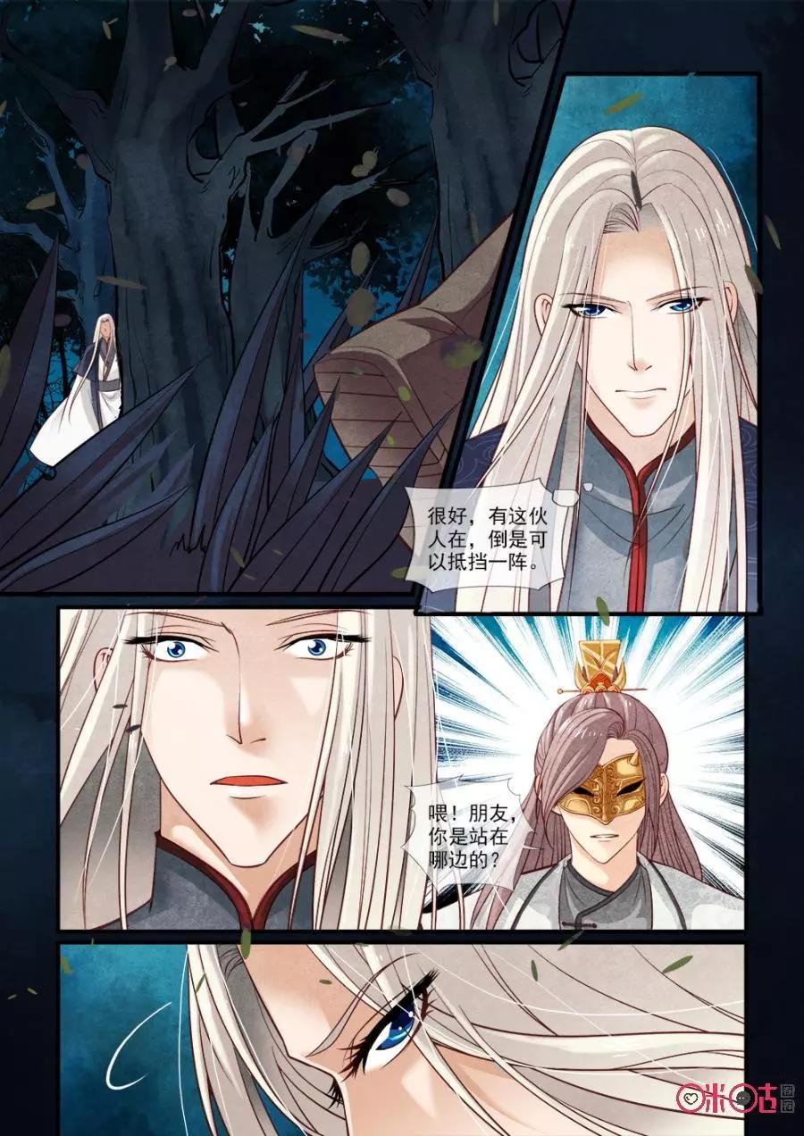 第42话-第41话