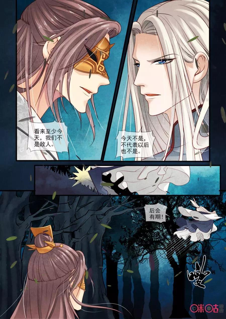 第42话-第41话