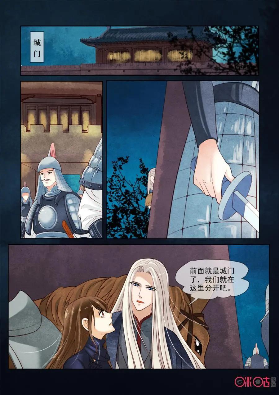 第44话-第43话