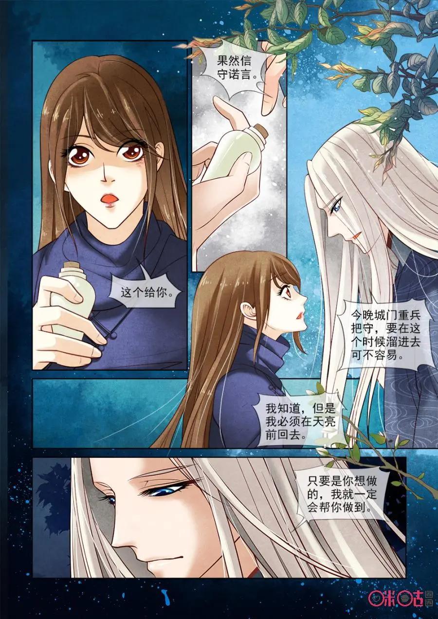 第44话-第43话